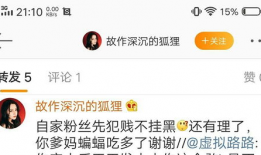 保定吃瓜事件今日头条最新消息,今日头条揭秘真相与后续影响