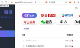 今日吃瓜网站,揭秘娱乐圈最新热点事件