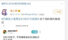 今日头条全员吃瓜,揭秘内部八卦狂欢时刻