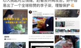 今日微博吃瓜最新消息视频,今日吃瓜大揭秘，最新视频曝光惊人内幕！