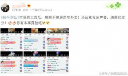 今日吃瓜直播回放,精彩瞬间回顾，揭秘幕后故事